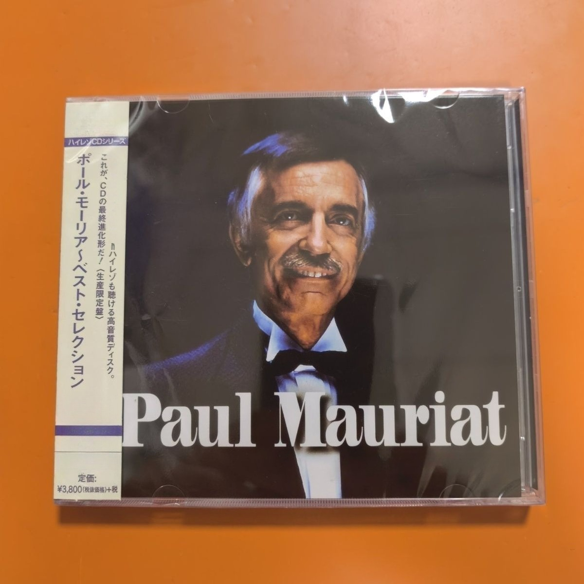 Musical Instrument With A - Light Orchestral Instrumental Audio CD, Soft
