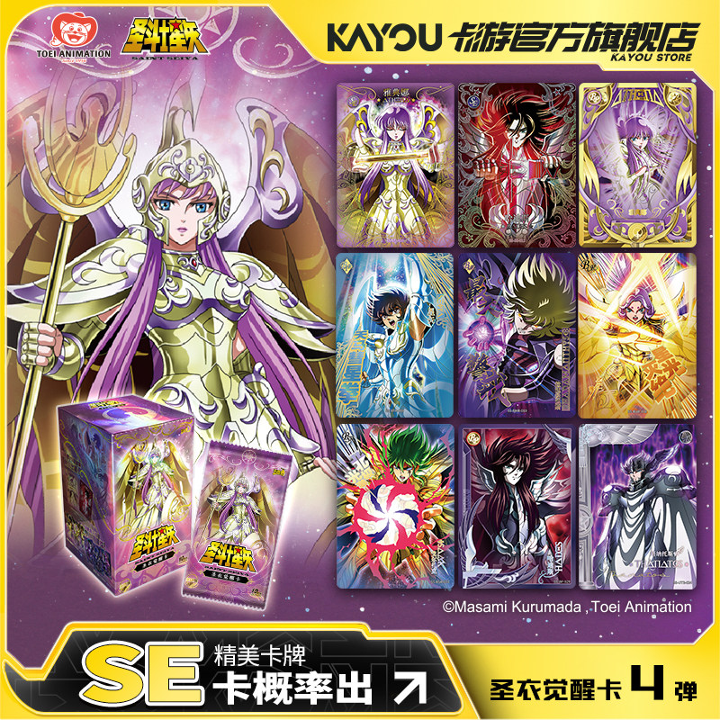 100% Genuine KAYOU Saint Seiya - Santoor Music Instrument ulasan dan harga