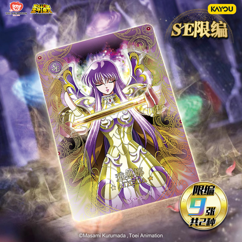 100% Genuine KAYOU Saint Seiya - Santoor Music Instrument ulasan dan harga