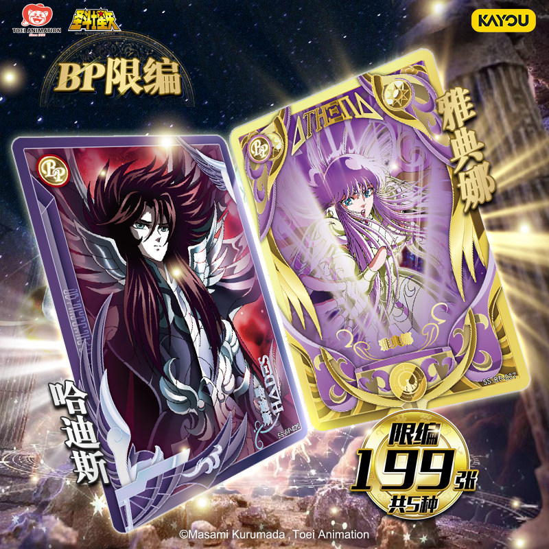 100% Genuine KAYOU Saint Seiya - Santoor Music Instrument ulasan dan harga