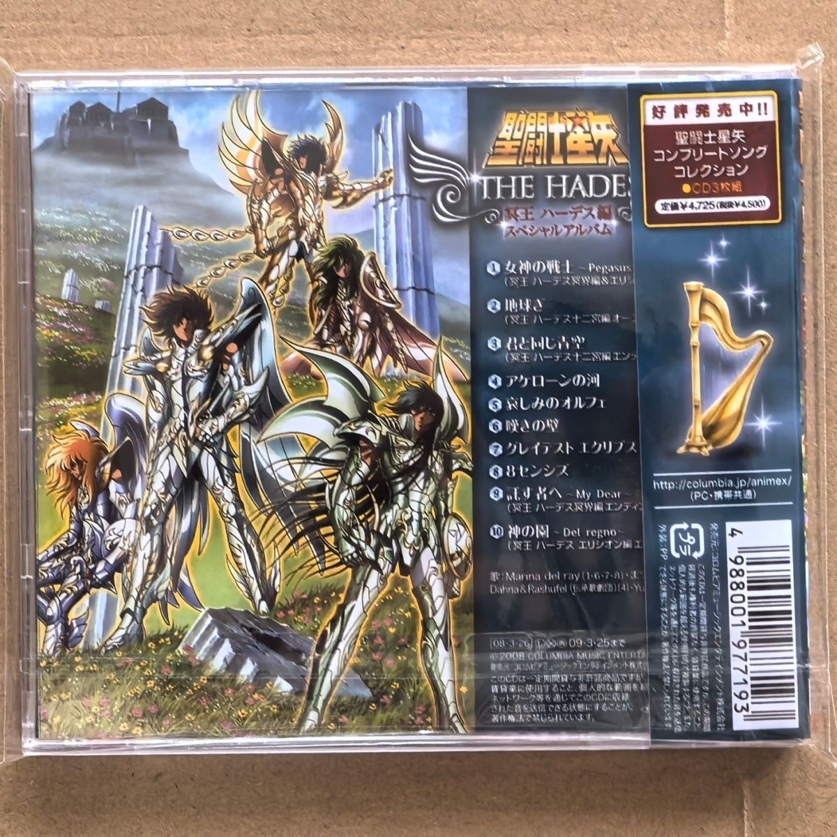 Anime Saint Seiya Marina del r - Santoor Music Instrument ulasan dan harga